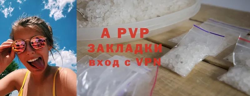 APVP VHQ  где найти наркотики  Уварово 