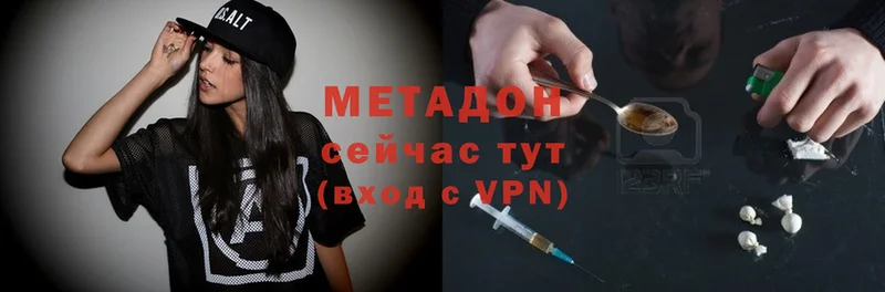 цена   Уварово  Метадон VHQ 