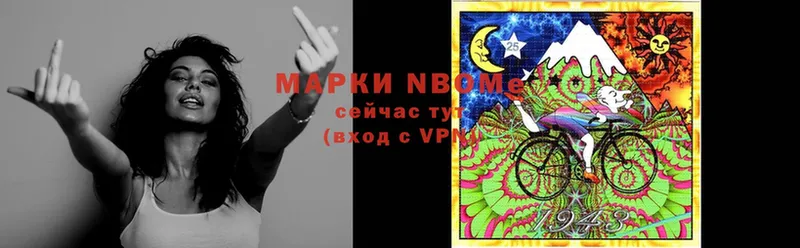 ссылка на мегу вход  где можно купить   Уварово  Марки NBOMe 1500мкг 